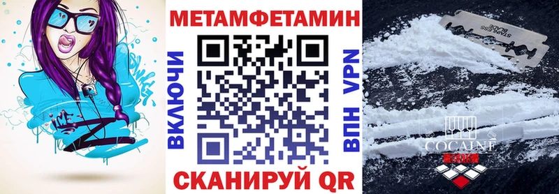 дарк нет наркотические препараты  Правдинск  АМФ Розовый  ссылка на мегу ссылка 