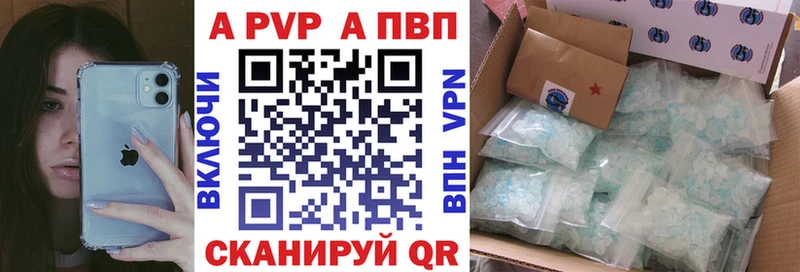 A-PVP СК Правдинск