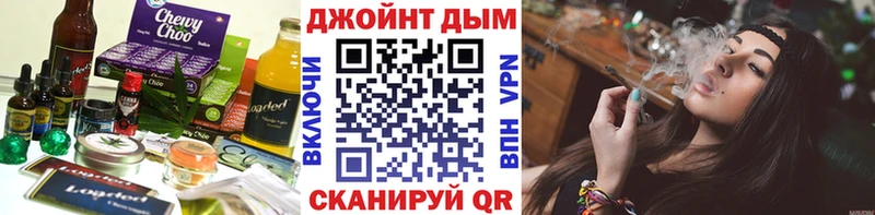 где купить наркоту  Правдинск  Еда ТГК марихуана 