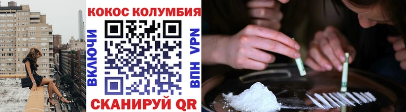 Кокаин Боливия Правдинск