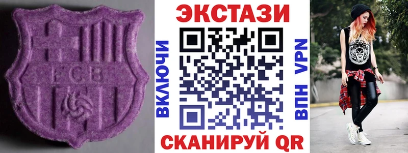 Экстази 300 mg  хочу наркоту  Правдинск 