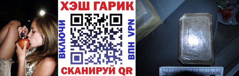 ГАШ ice o lator наркотики Правдинск