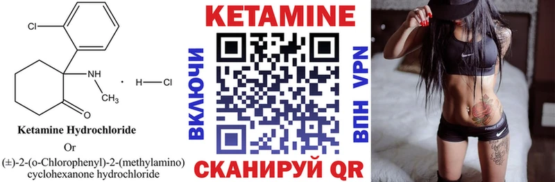 hydra как зайти  Правдинск  Кетамин ketamine 