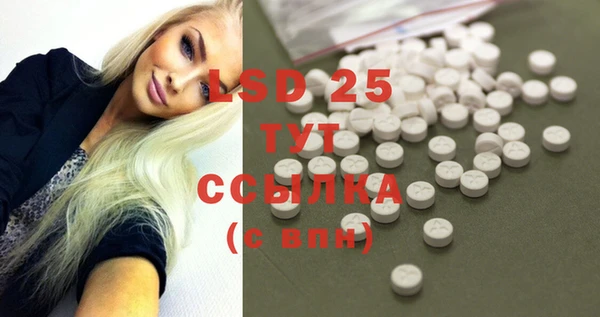 кокаин колумбия Абаза