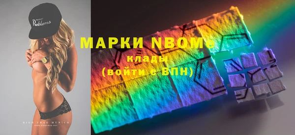 наркотики Нефтекумск