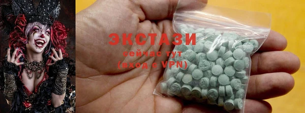 кокаин колумбия Абаза