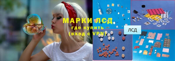спиды Абдулино