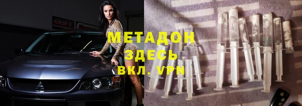 спиды Абдулино