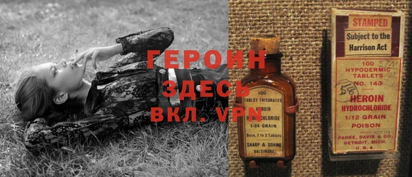 кокаин колумбия Абаза