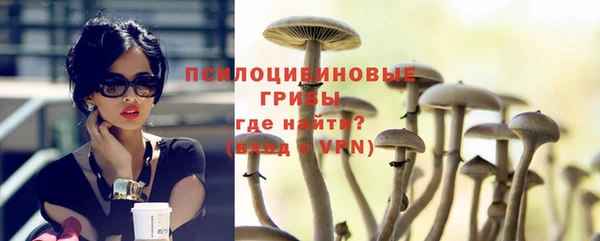 экстази Абинск