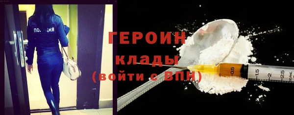 кокаин колумбия Абаза