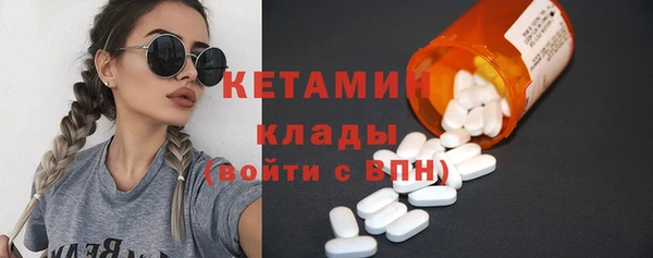 экстази Абинск