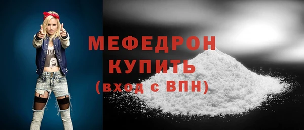наркотики Нефтекумск