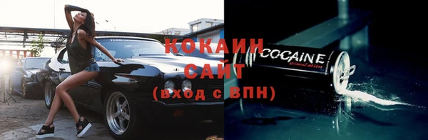 экстази Абинск