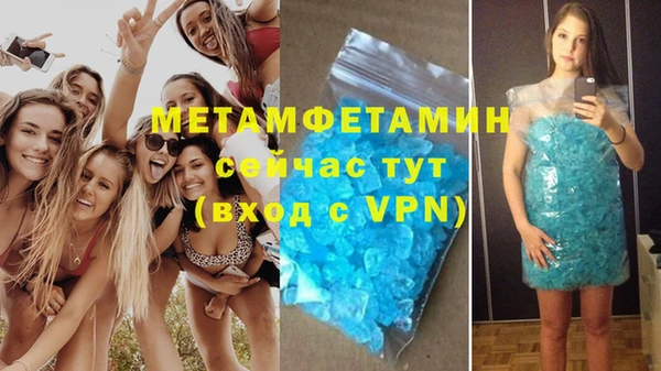 спиды Абдулино