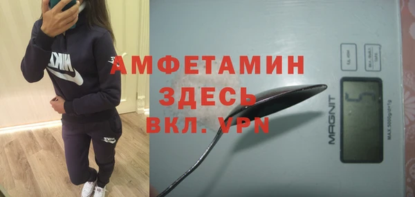спиды Абдулино