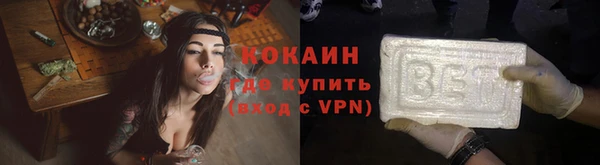 спиды Абдулино