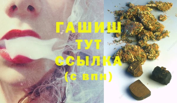 экстази Абинск
