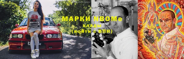 спиды Абдулино