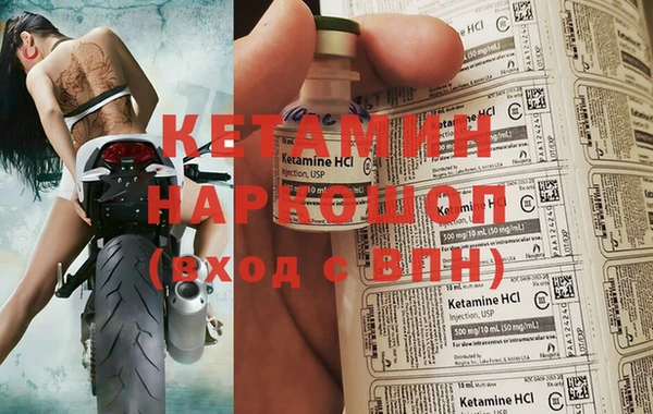 наркотики Нефтекумск