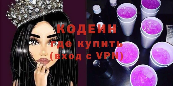 кокаин колумбия Абаза
