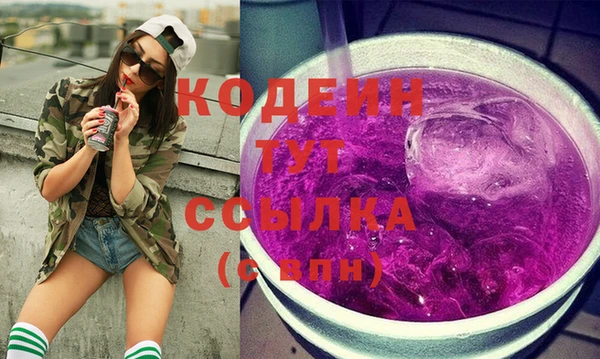 спиды Абдулино