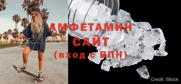 спиды Абдулино