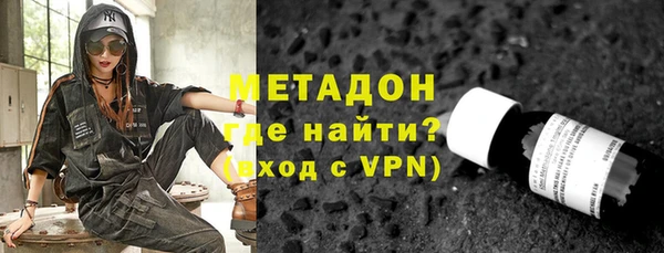 экстази Абинск