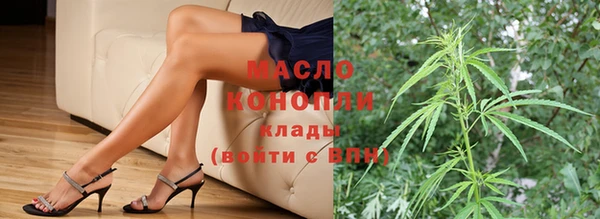 экстази Абинск