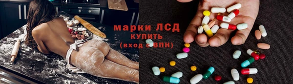прущий лед Нея
