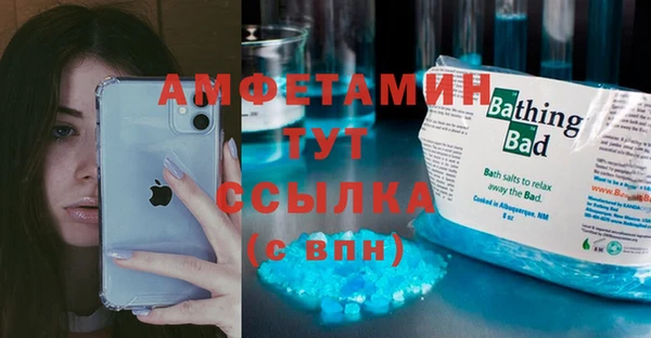 экстази Абинск