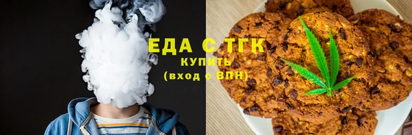 спиды Абдулино