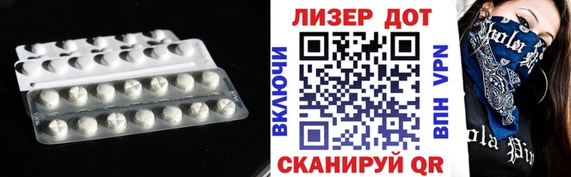 ЛСД экстази кислота  продажа наркотиков  Правдинск 