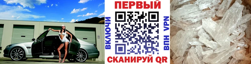 OMG ССЫЛКА  даркнет сайт  Правдинск  МЕТАМФЕТАМИН пудра 