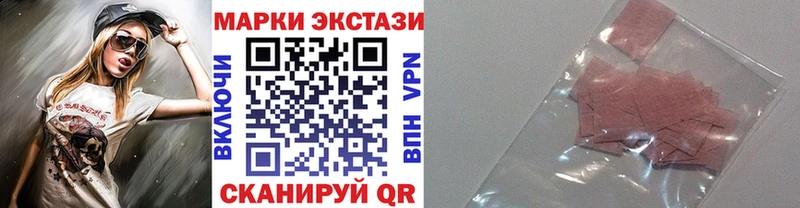 где найти   Правдинск  Марки NBOMe 1500мкг 