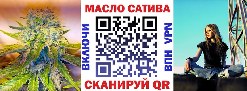 ТГК гашишное масло  Правдинск 